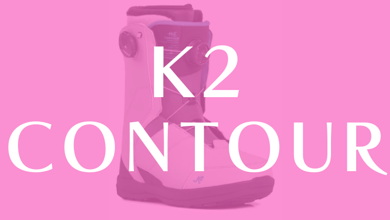 K2】CONTOURの評価はレディースモデルで最もサポート力が強いブーツ